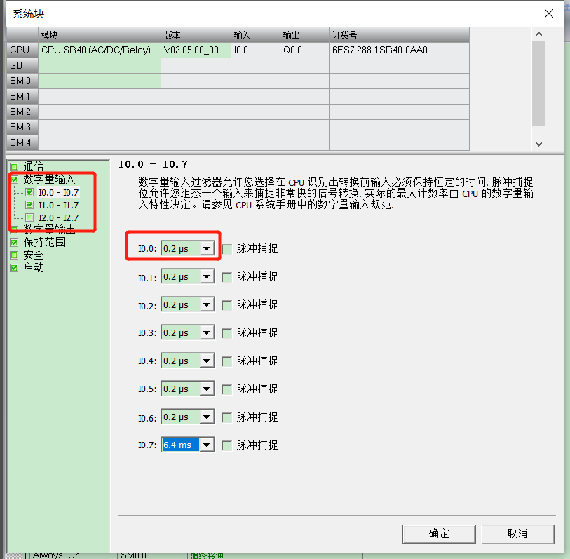 億維自動(dòng)化UN 200 SMART高速計(jì)數(shù)介紹