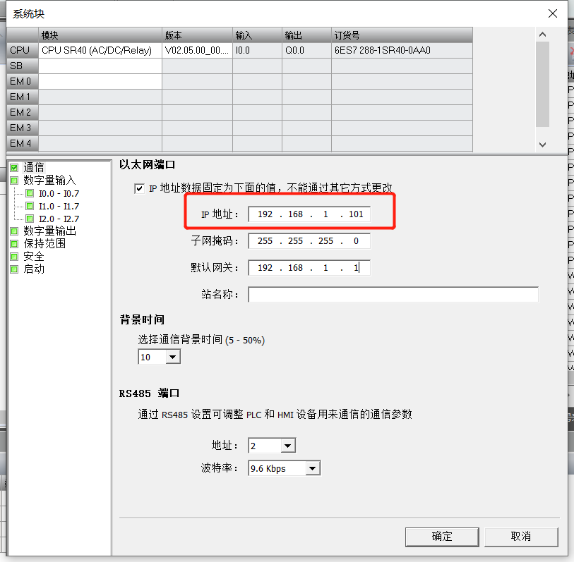 億維物聯(lián)網(wǎng)搭配SMART PLC如何實(shí)現(xiàn)遠(yuǎn)程維護(hù)？
