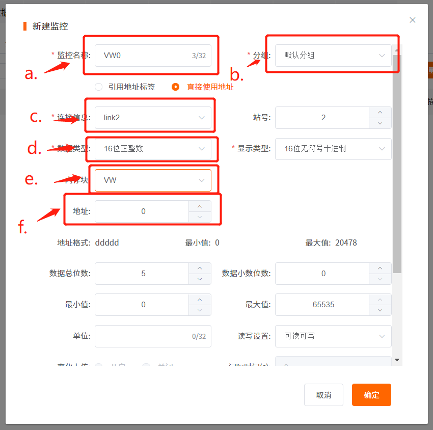 億維物聯(lián)網(wǎng)搭配SMART PLC如何實(shí)現(xiàn)遠(yuǎn)程維護(hù)？