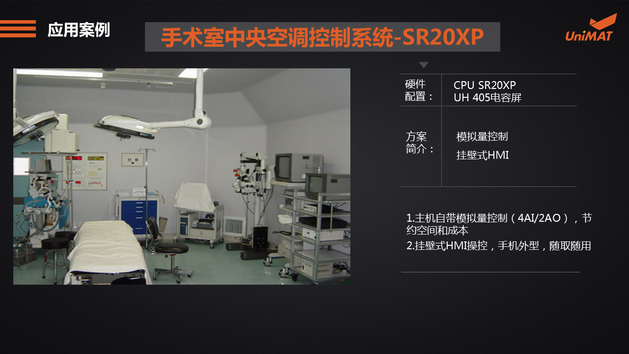立于品、勝于心——億維自動化產(chǎn)品線上推介會成功舉辦.jgp