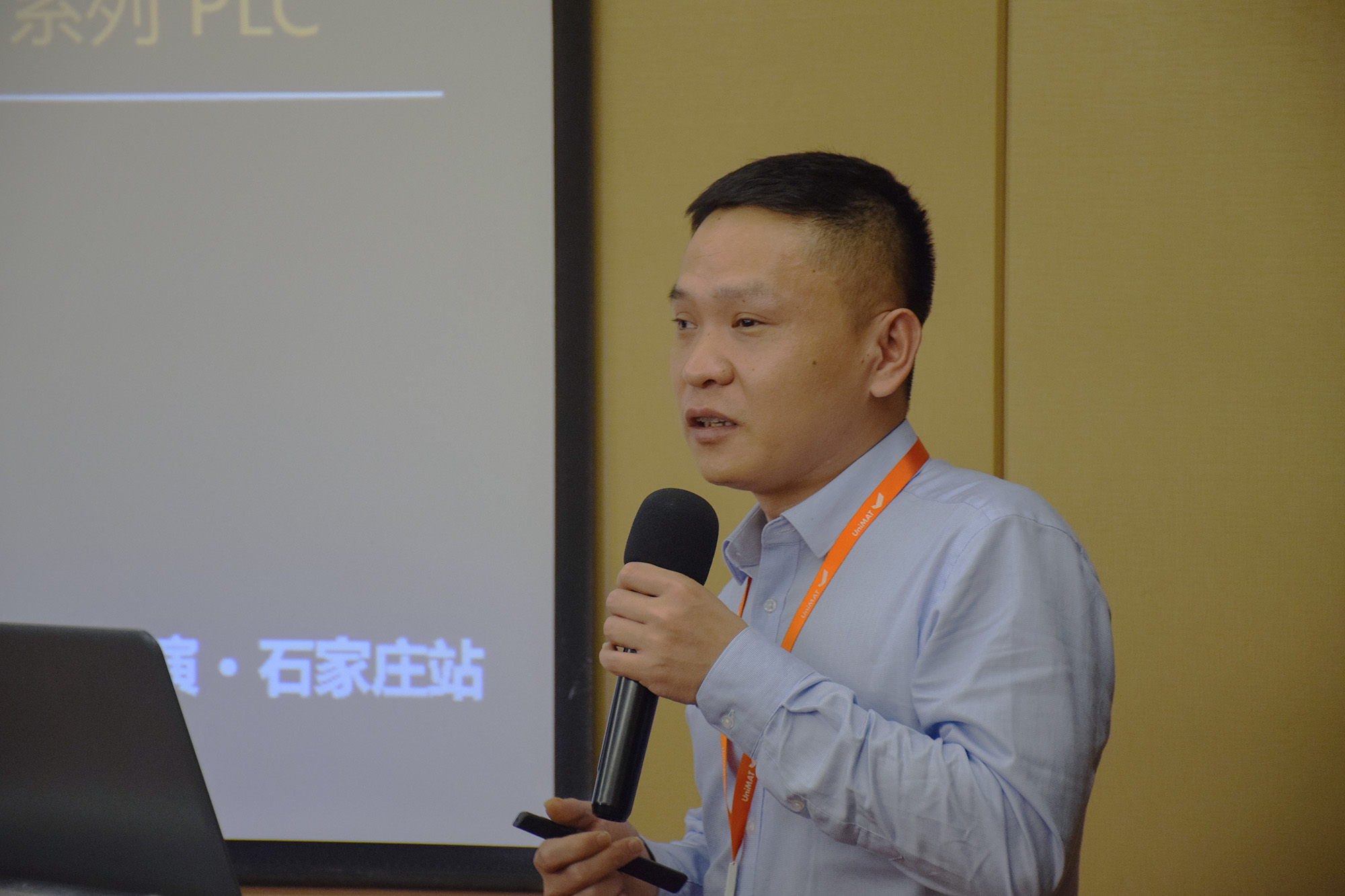 2023億維自動(dòng)化全國(guó)路演石家莊站圓滿結(jié)束.jpg