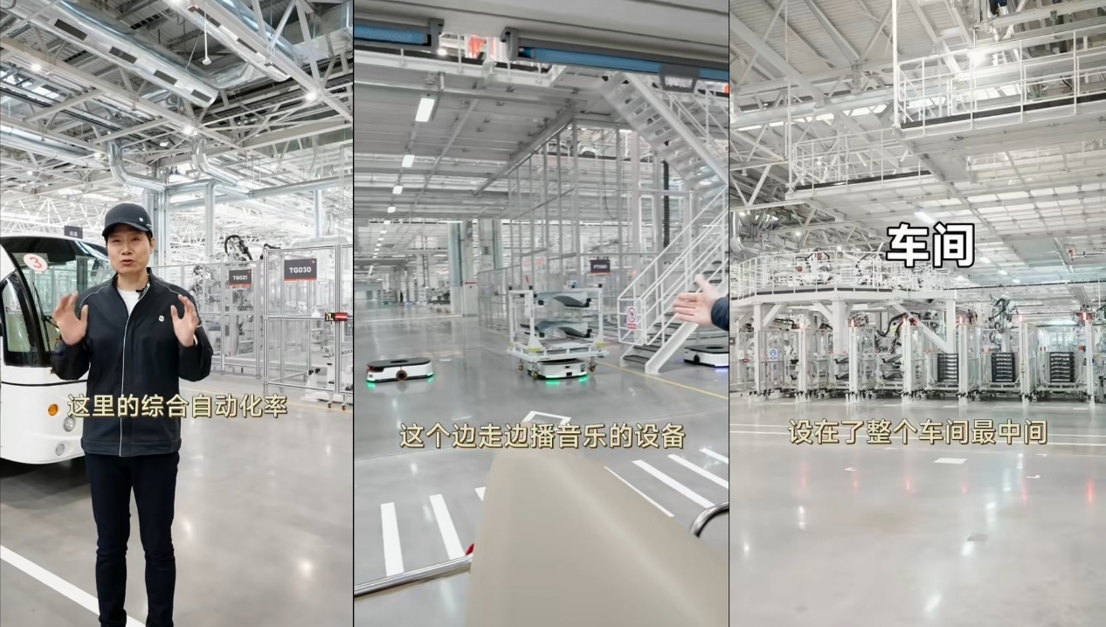 億維自動(dòng)化為小米汽車工廠打造穩(wěn)定可靠的供暖解決方案