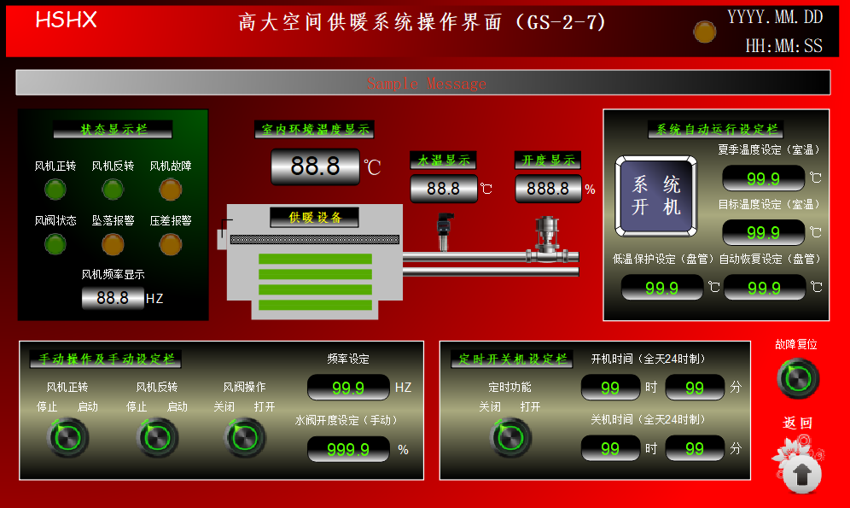 億維自動(dòng)化為小米汽車工廠打造穩(wěn)定可靠的供暖解決方案