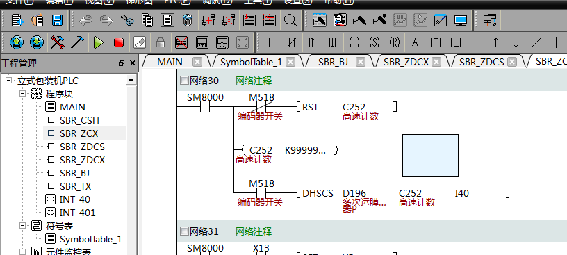 億維自動(dòng)化立式包裝機(jī)解決方案