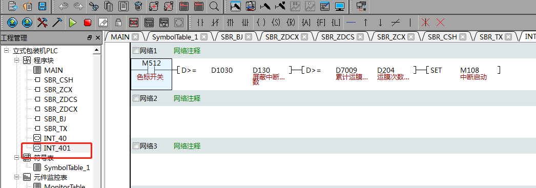 億維自動(dòng)化立式包裝機(jī)解決方案